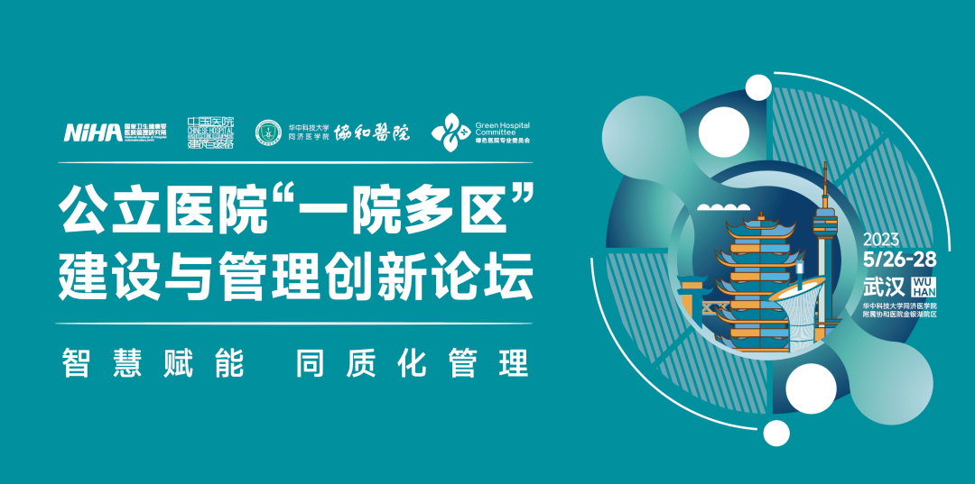总投资约20亿!汕尾市级公立中医医院,动工~_建设_项目_中国