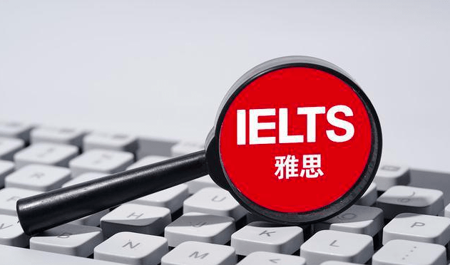 《学为贵对话雅思官方》:你最关心的雅思考试资讯都有答案啦!