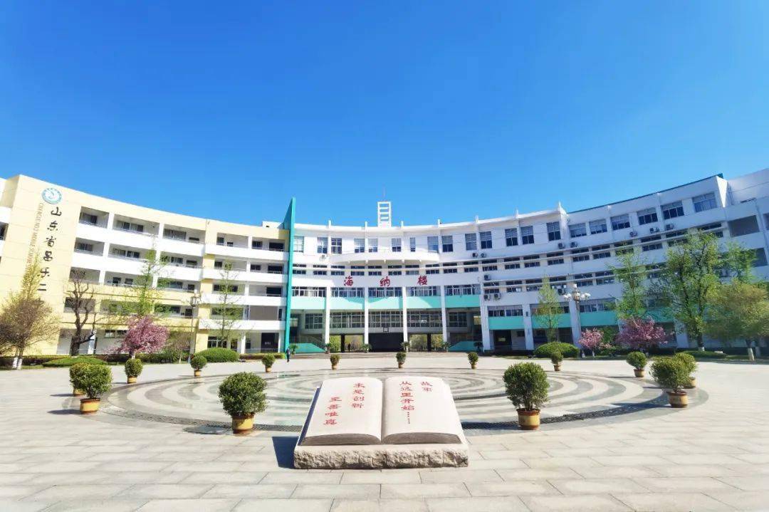襄汾县第二中学校图片