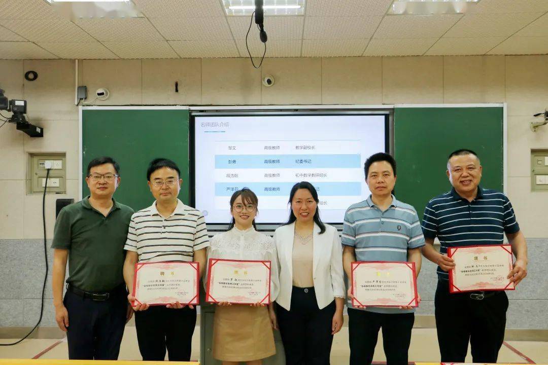 长沙市第十五中学张琛数学名师工作室举行启动仪式暨第一次研修活动