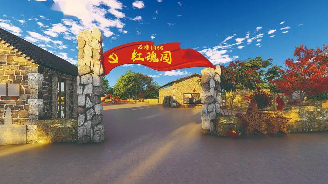 石壕镇提供发掘发展红色旅游,红魂小镇"热"起来"红色文化是石壕最耀眼