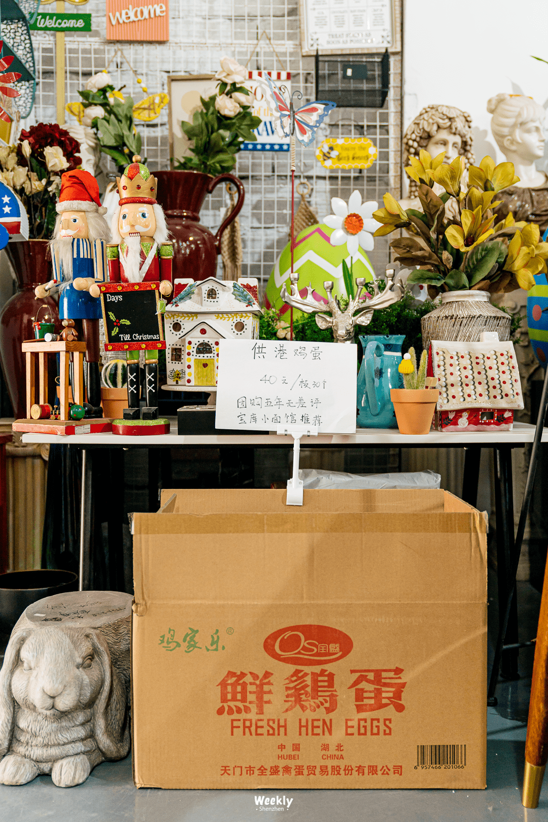 再见了,华侨城巨型「宝藏杂货铺」