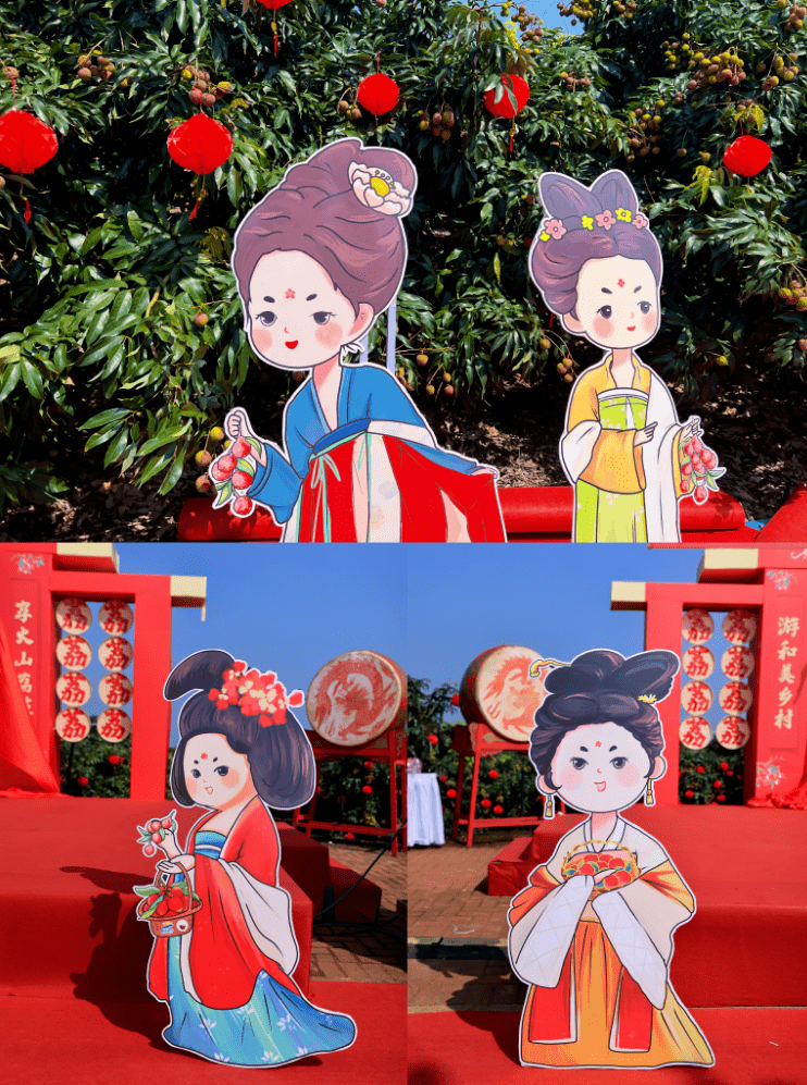 妃子笑成熟期古风舞蹈《荔枝仙子》舞龙舞狮喜庆丰收开场舞《和美乡村