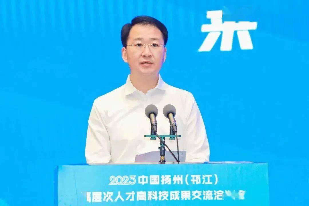 2023中国·扬州(邗江)高层次人才高科技成果交流洽谈会召开_产业_创新