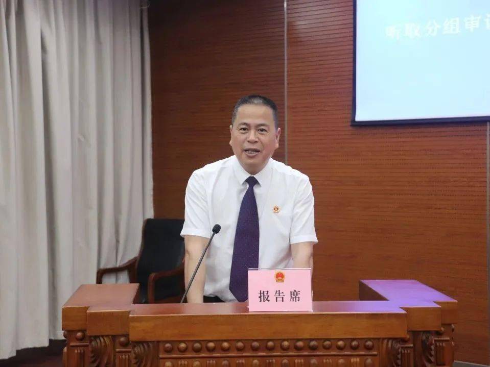 分别汇报小组审议情况海盐县人民政府副县长范正华作表态发言会议表决