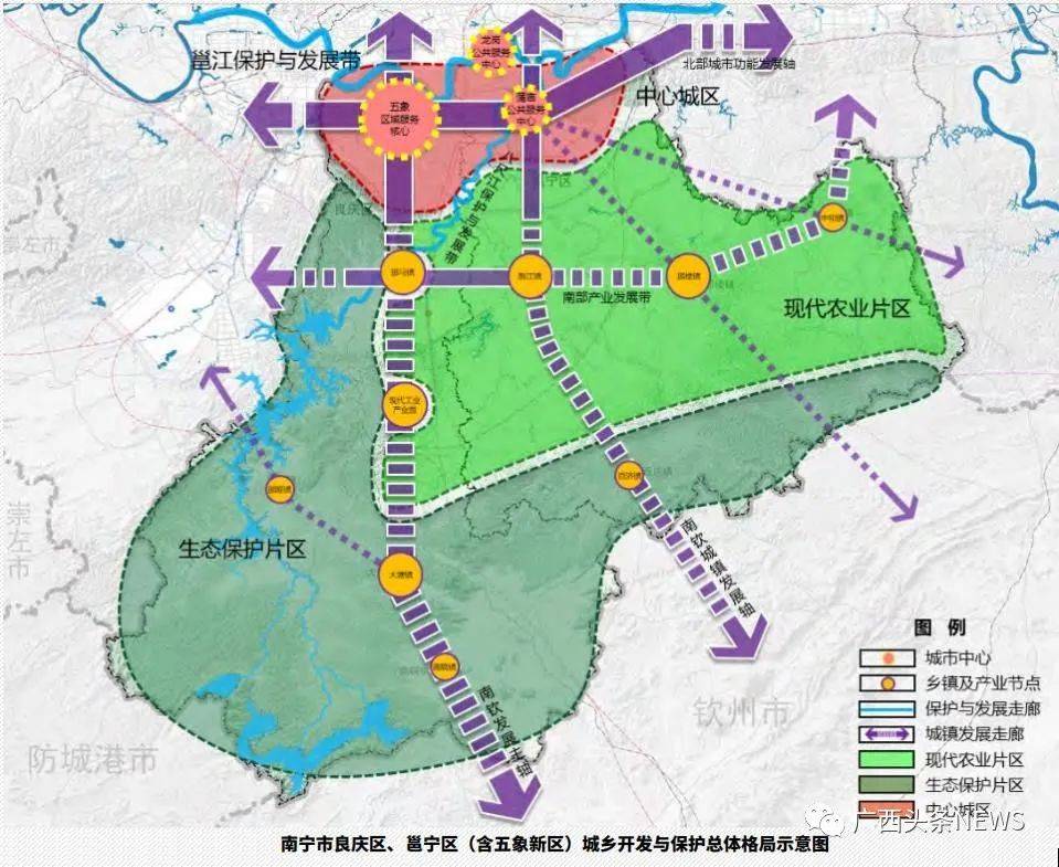 最新规划!南宁城区要这样发展