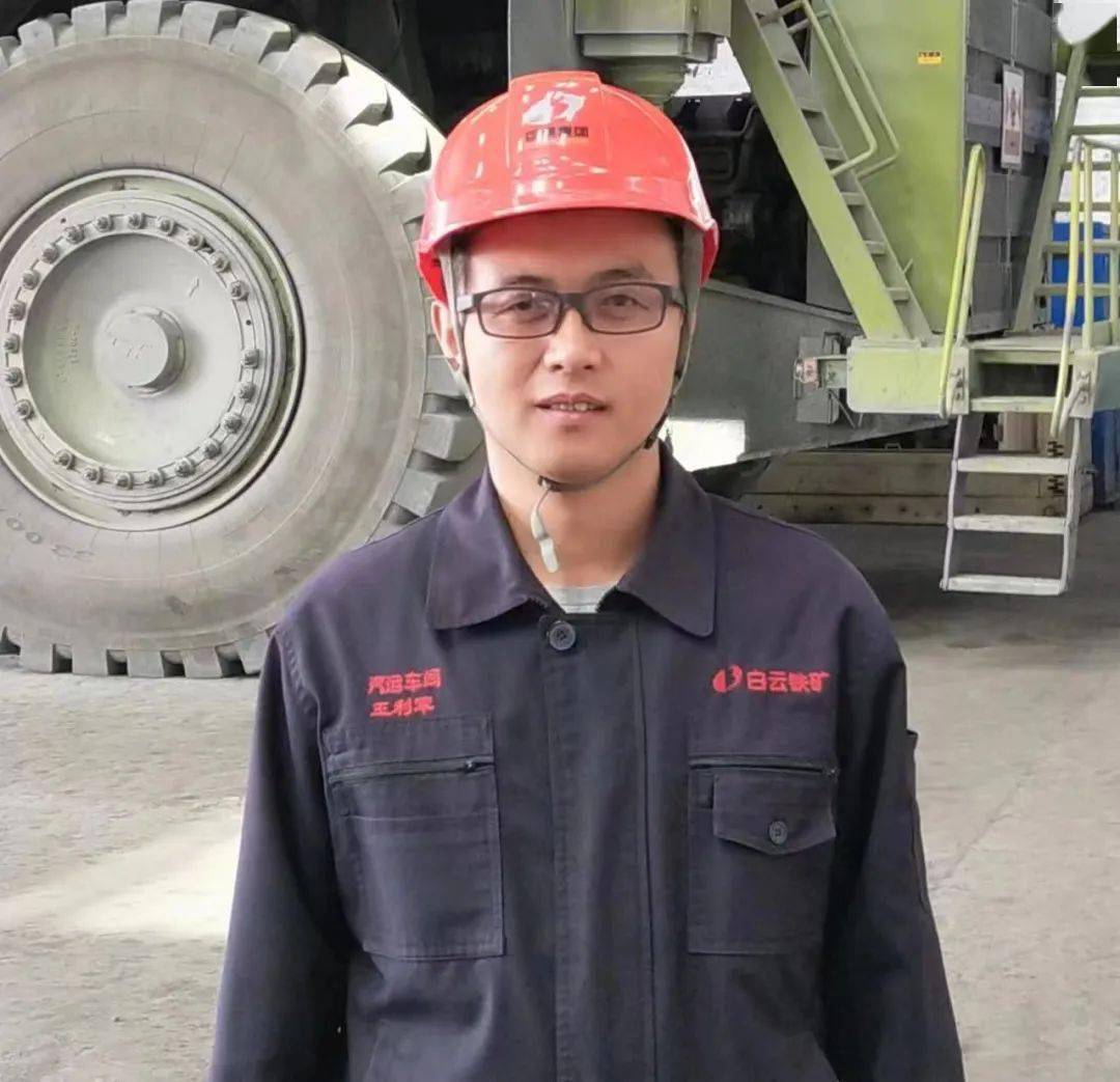 【最闪耀的星】最具网络人气奖top13——包钢白云铁矿 王利军 (语音版