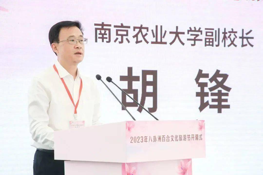 南京农业大学陈卓(南京农业大学党委书记陈)
