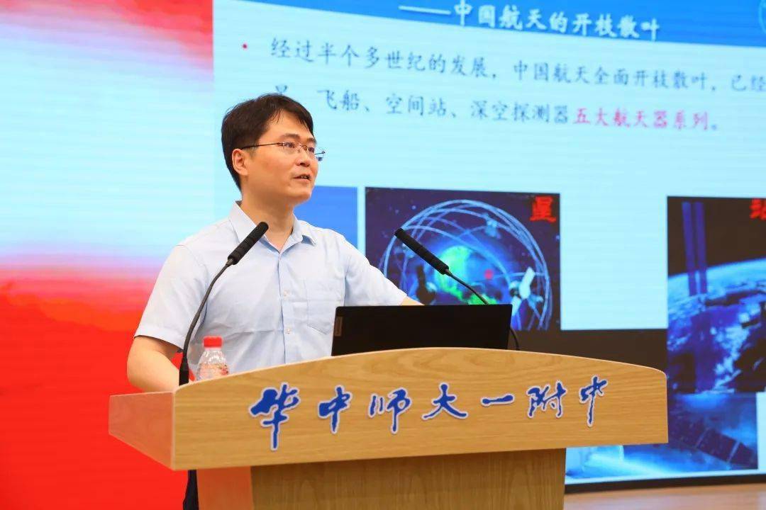 北京航空航天大学宇航学院的张晓天副教授在报告厅为我校学子带来了一