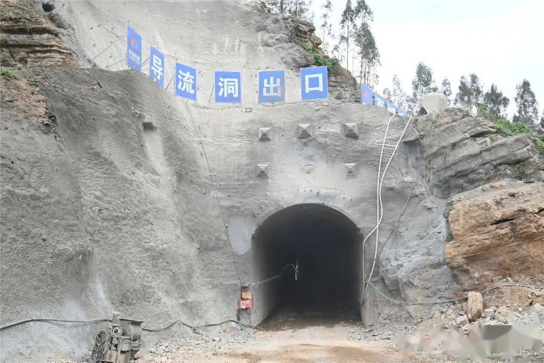 两岔河水库导流洞全线贯通_建设_发展_项目