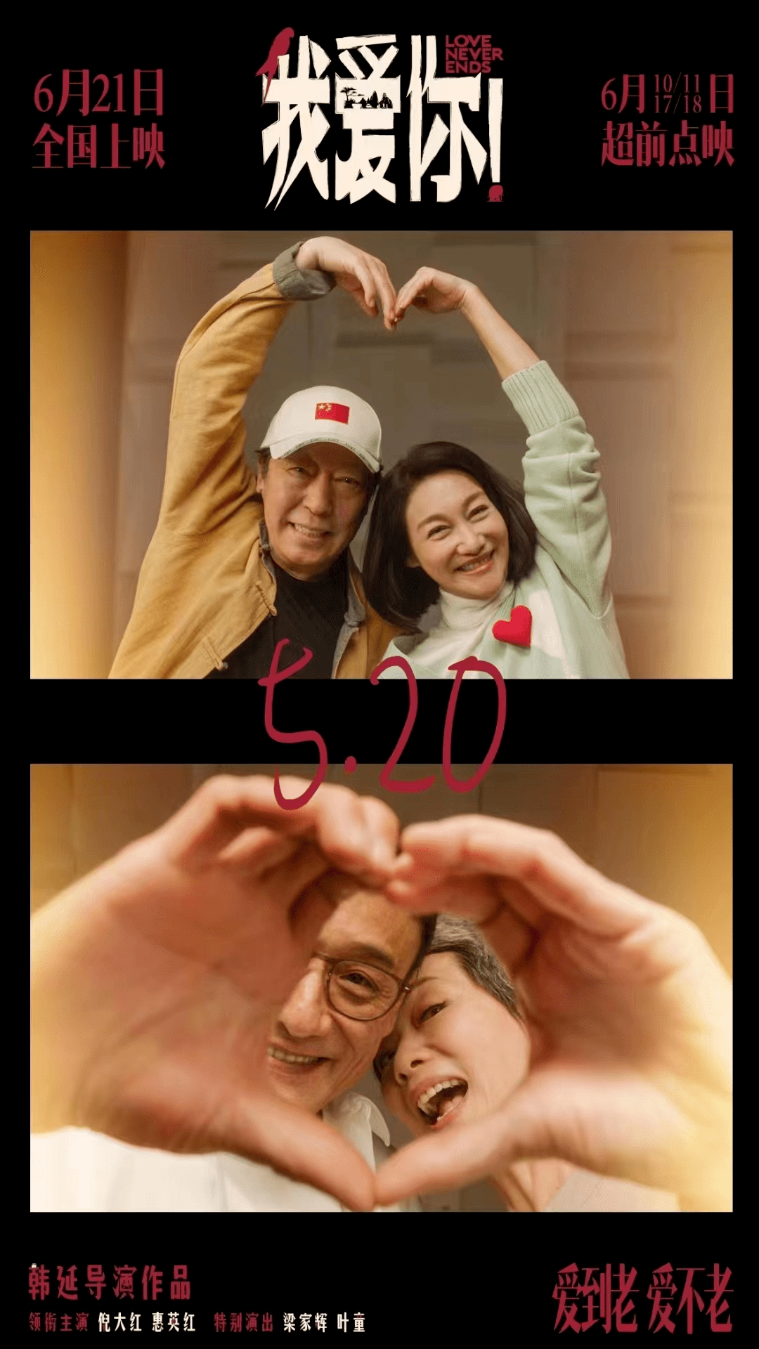 柏林我爱你》影评：小人物的故事也可以相当有味道| 柏林我爱你影评| Berlin I Love you | 城市的爱| 大纪元, image size:1080x1920