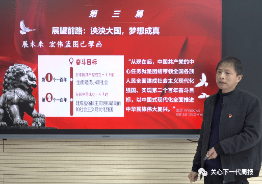 每天清晨六点半,苏州市吴江区盛泽第二中学党总支副书记,校长严卫林就