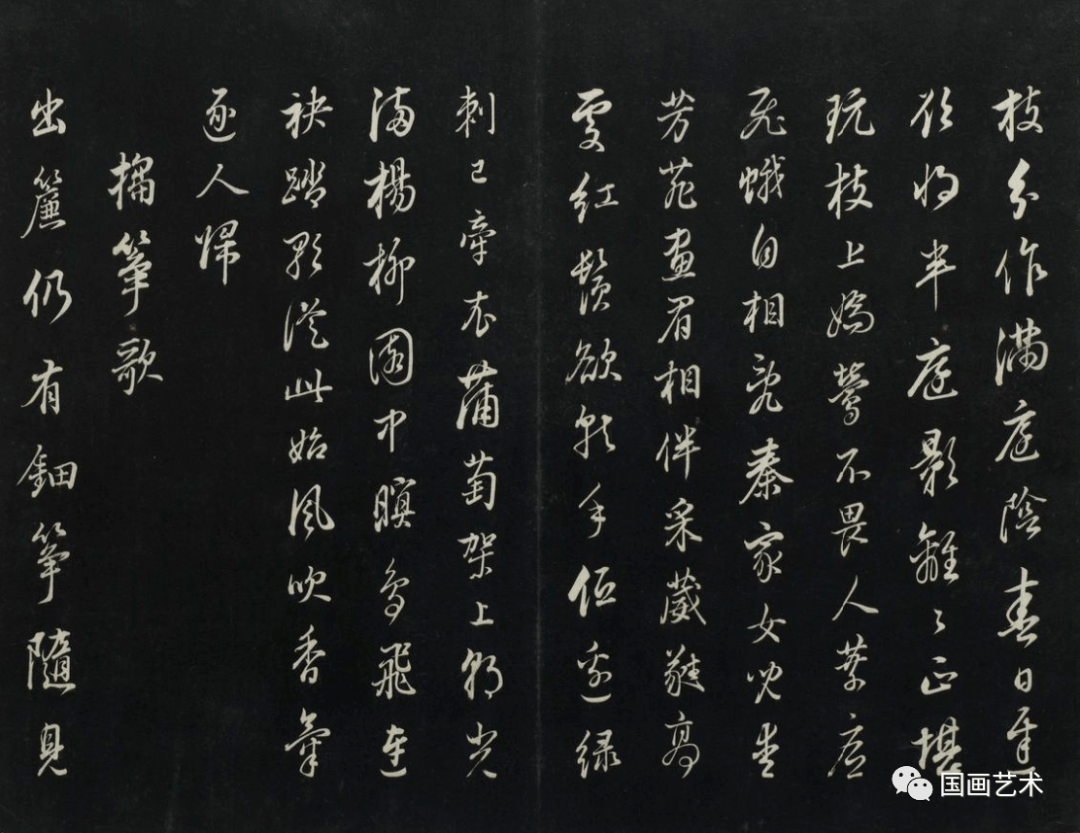 董其昌行草书古人诗欣赏_一生_版权_理论