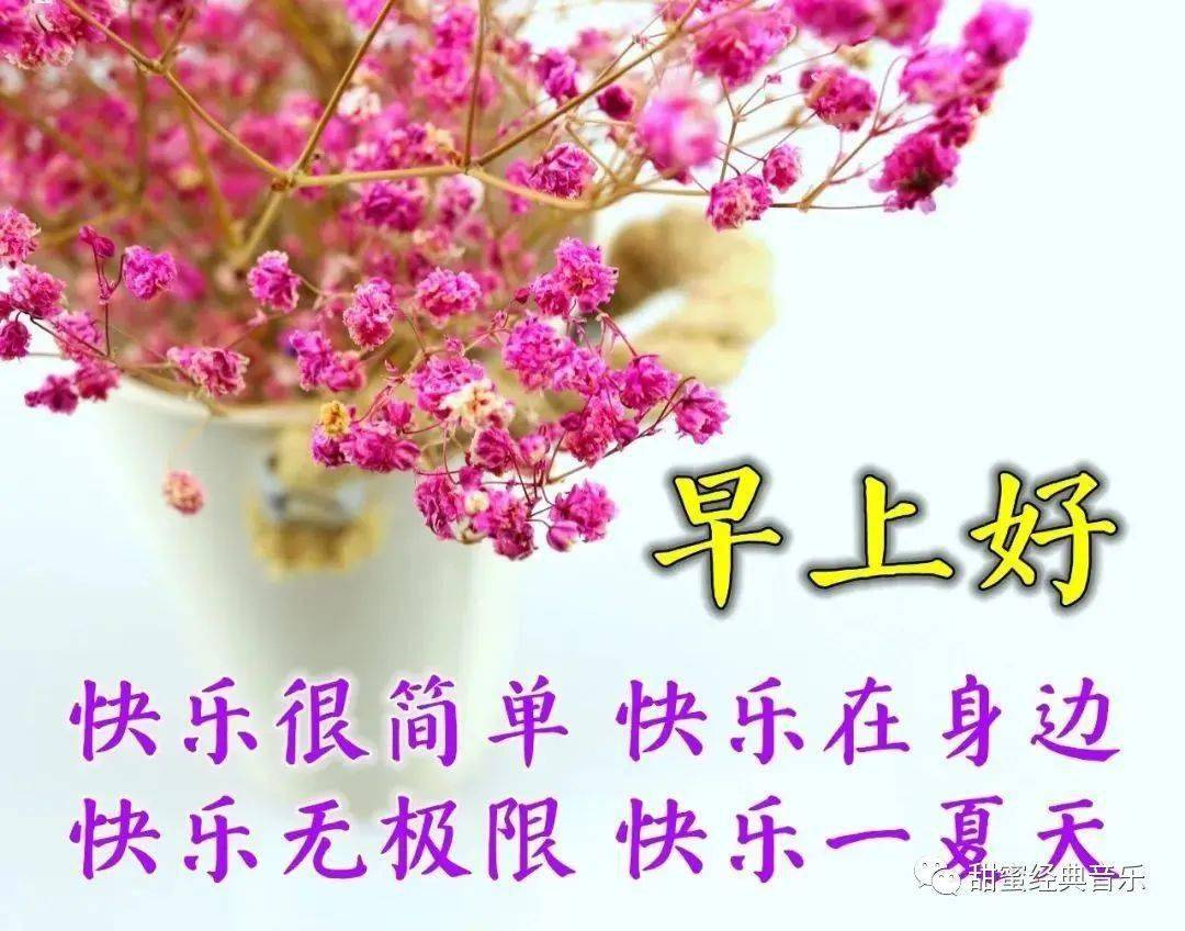 注入了顽强的毅力,还将最有力度的祝福送给你,愿你工作顺利,越来越好