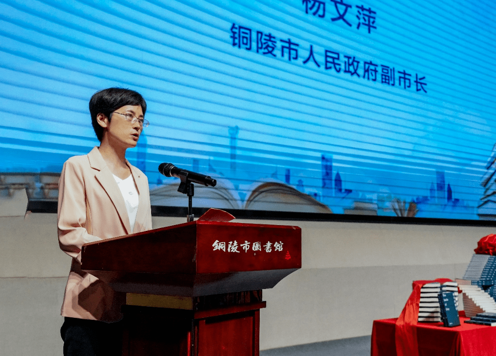 万以学《城市的笑容》新书首发式及阅读分享会在市图书馆举行_铜陵市