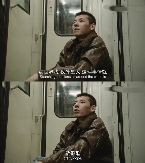 来《宇宙探索编辑部》寻找关于宇宙与爱的答案_老唐_外星人_孔大山