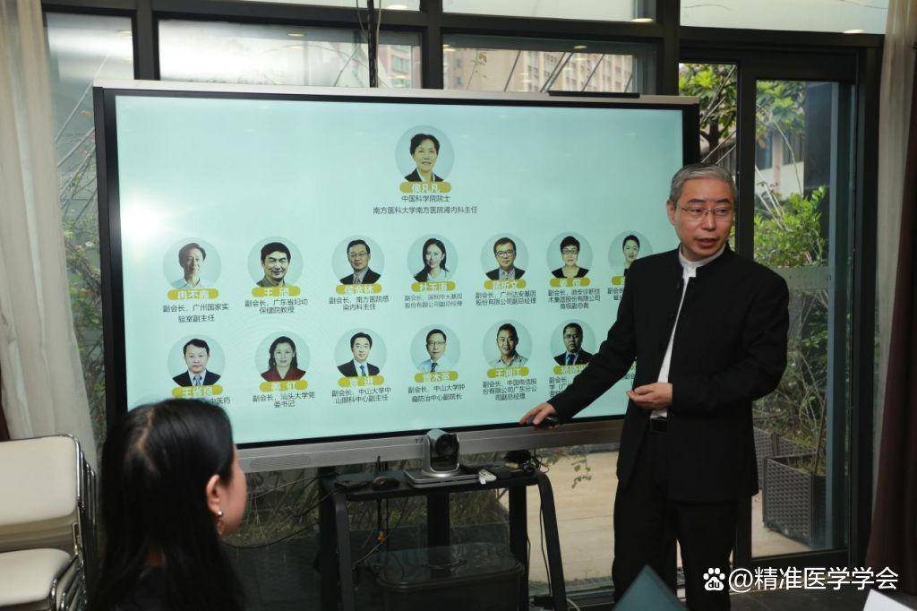 高尿酸血症和痛风分会2023年第一次主委会正在广州召开