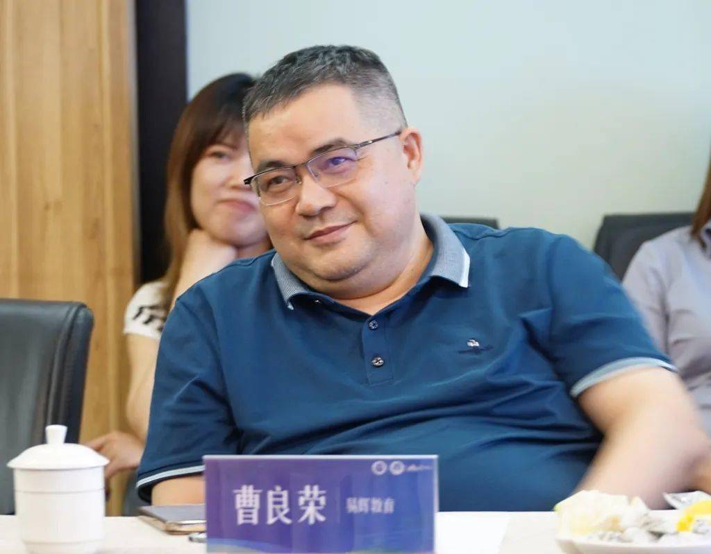 分之道(广东)信息技术科技有限公司董事长叶乃方广东