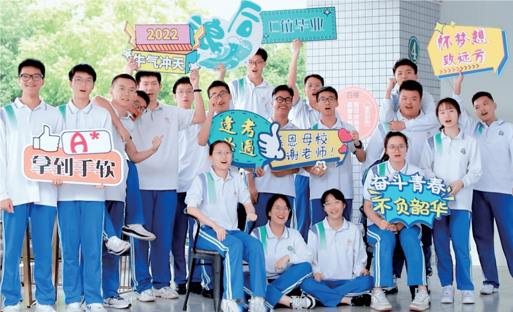 中山市华辰实验中学外语部5.27课程咨询会预约启动!