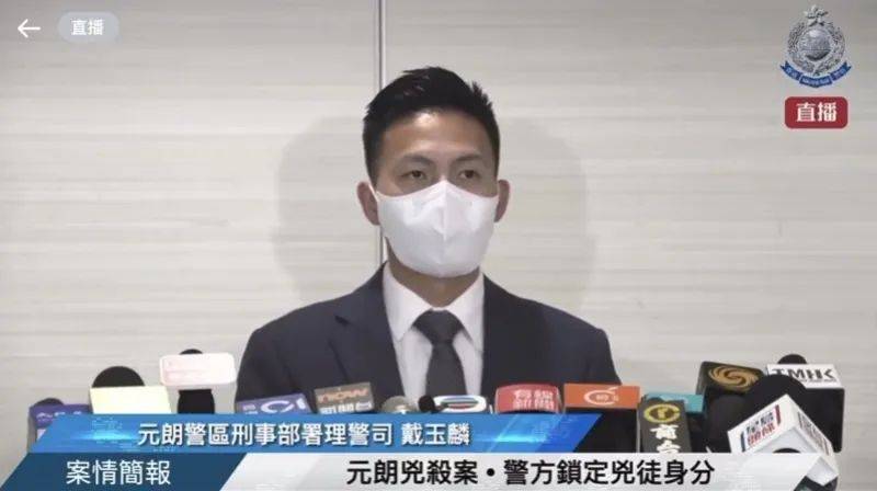520香港电锯凶杀案凶手身份锁定!_警方_女子_元朗