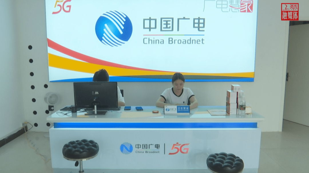 上蔡县崇礼乡两家广电5g合作营业厅开业_中国_业务_流量