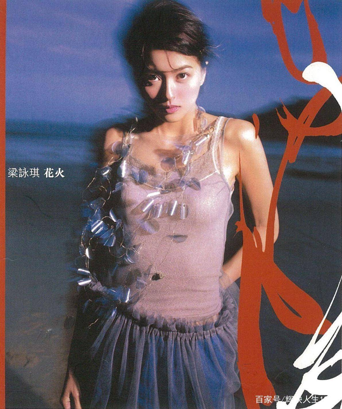 梁咏琪的十大经典歌曲（附视频）_搜狐网