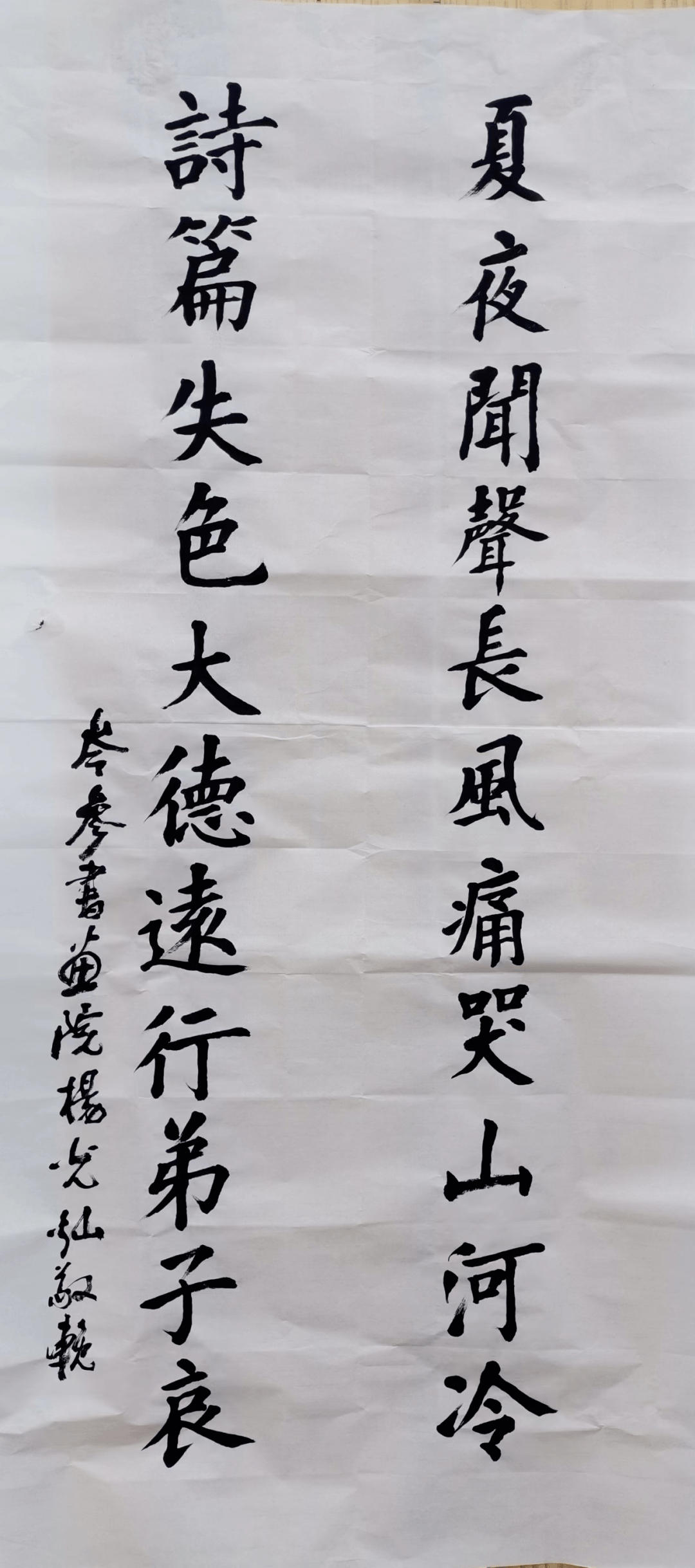 荆州文学网络版2023年第48期总885沉痛悼念黄公祥鑫老先生仙逝