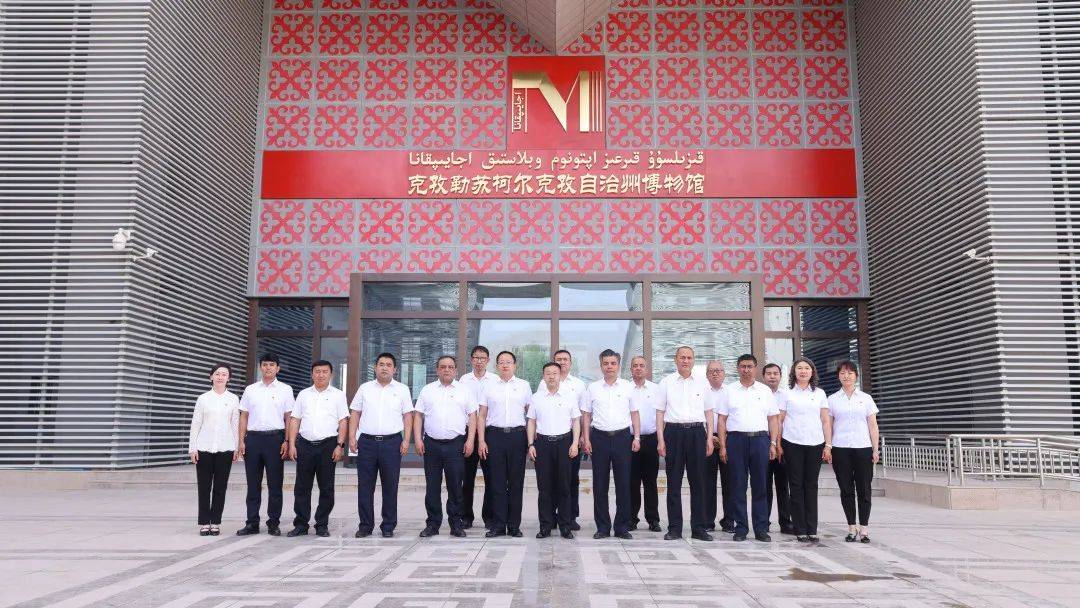 阿图什市四套班子领导参观克州博物馆_李新斌_历史_教育