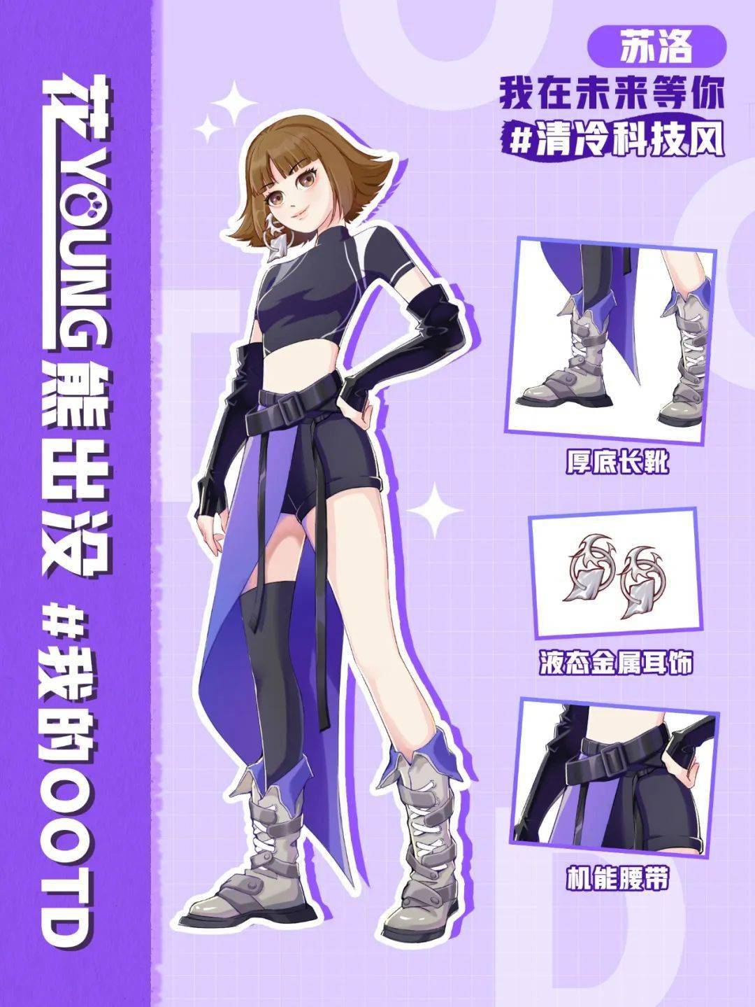 苏洛_熊出没_妈妈