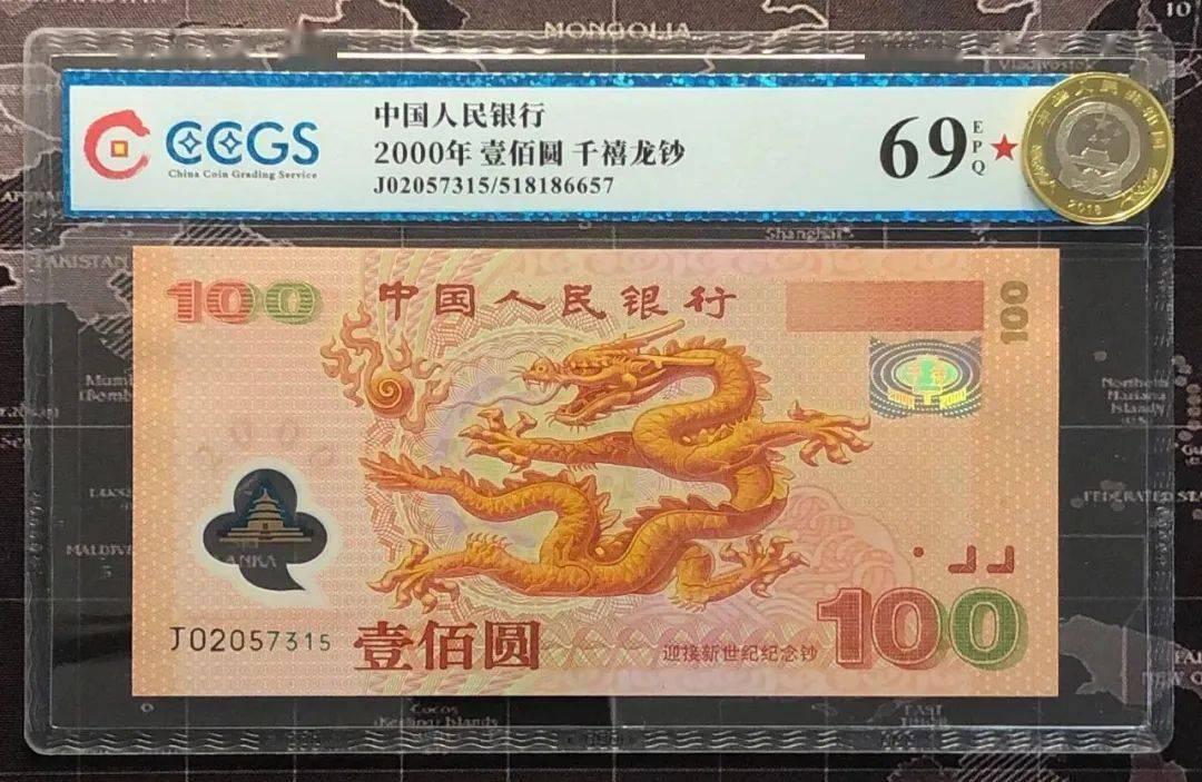 人民币设计师赵克俭亲自设计及签名！龙年生肖纪念金砖发行量2万套_龙的_中国_祥云