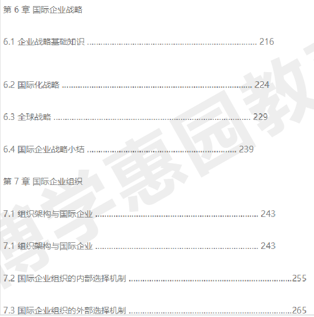 文章配图-7