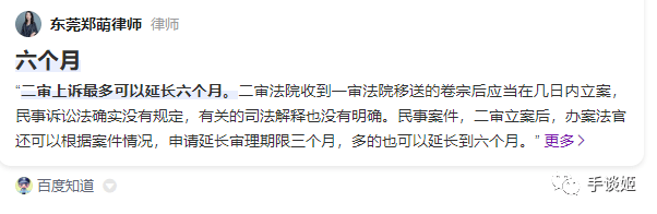 阿里输网易？《三国志战略版》被判赔《率土之滨》5000万……