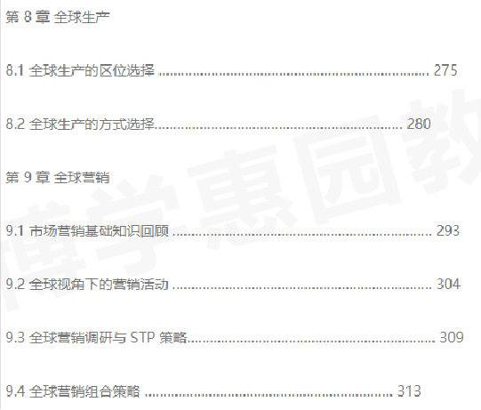 文章配图-8