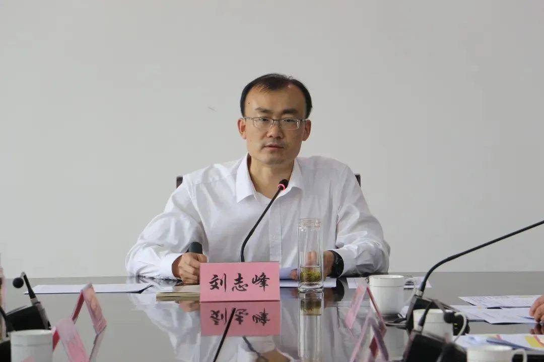 刘志峰召开邹平市大气突出问题整改推进会议