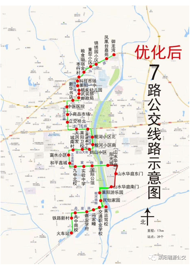 封丘县7路公交路线图图片