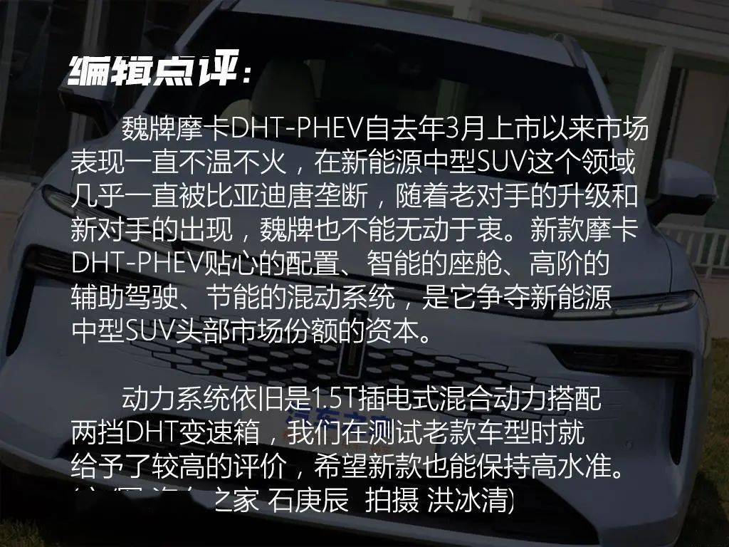 5个多油，续航超1000公里，它要再战比亚迪唐？_搜狐汽车_搜狐网