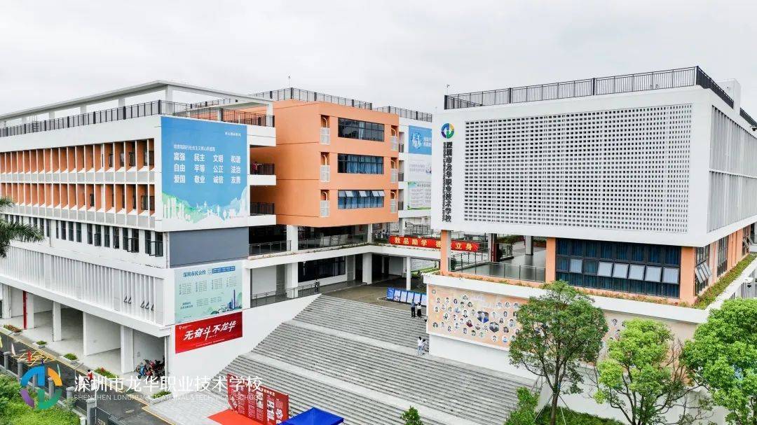 升学渠道多元!深圳这所公办职校,即将开启第二届招生!四大专业很亮眼_龙华_技术_应用