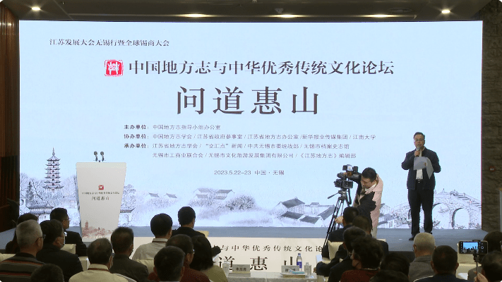 揭开惠山古祠堂群文化密码，江苏开展大会无锡行“问道惠山”