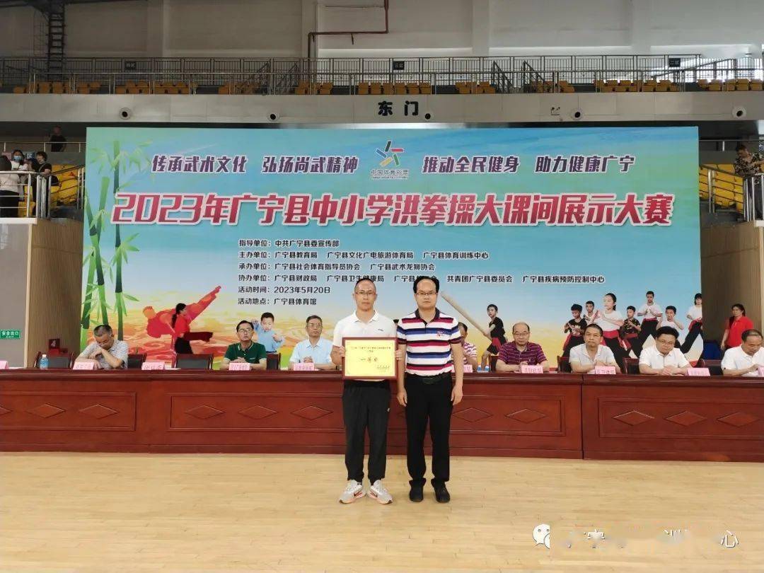 广宁400名"武林小高手"同台比武_武术_中小学_大赛