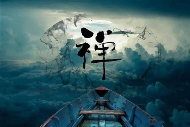 彭鹏:心文化的"观心"_佛教_禅宗_心理学