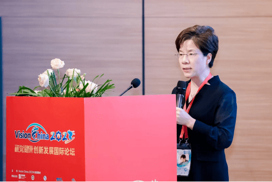 聚焦眼视光前沿黑科技:vc 2023 第七届"爱之光"视