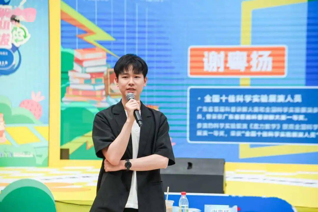 主持人胡安宇广东广播电视台主持人邓伟浩广东广播电视台主持人余泳欣