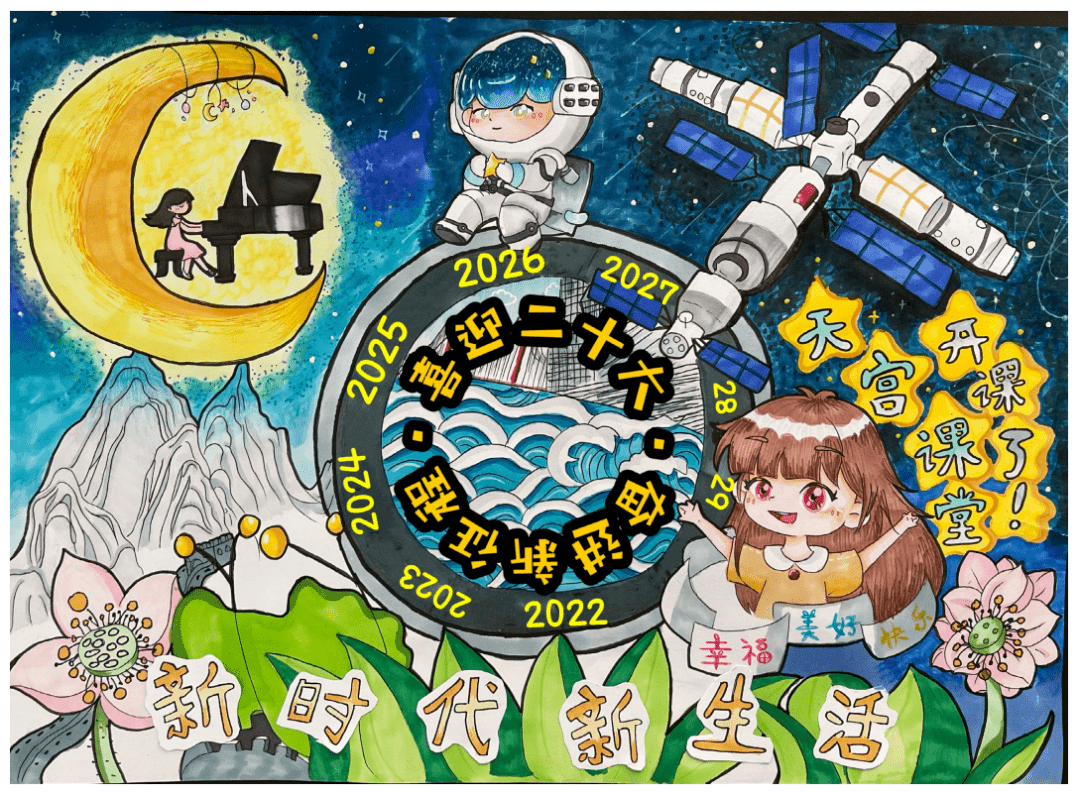"青绘未来 · 共画新时代"2023北京青少年美术作品展暨京津冀青年艺术