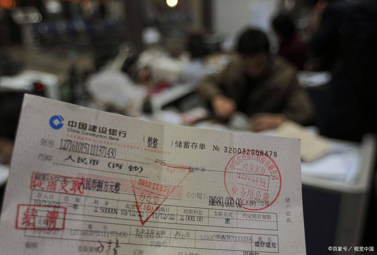 存单到期日当天就可以支取吗