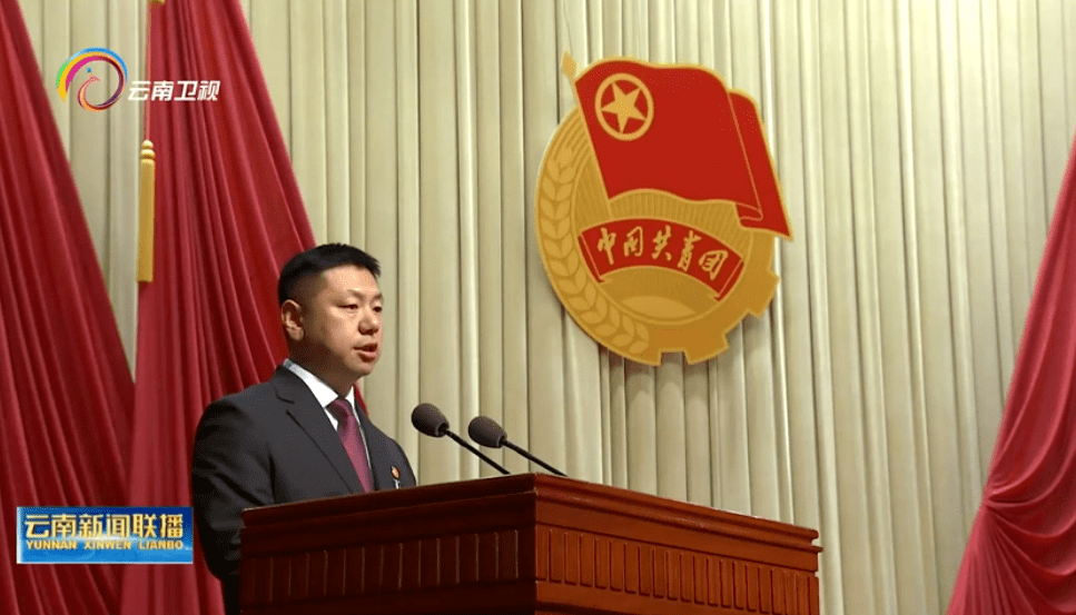 共青团云南省委书记已调整_唐源_赵攀峰_工作