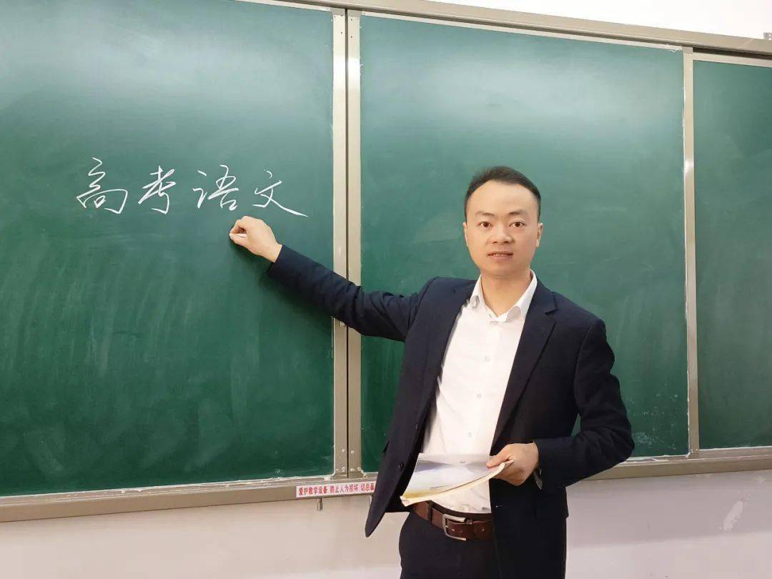 名山中学校长犯罪图片