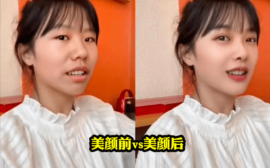 失去美颜滤镜后,网友信念崩塌_视频_录音室_对比