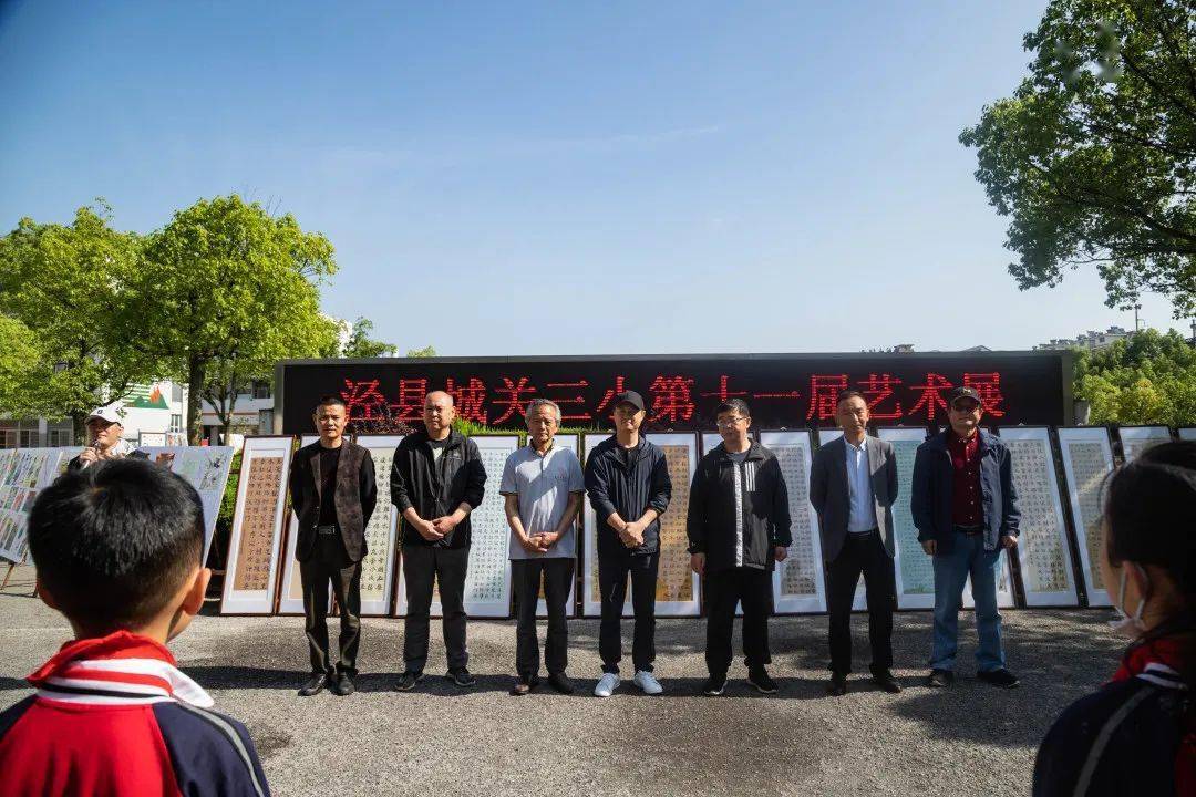 1600多幅艺术作品,城关三小这场艺术展叫人纷纷称赞_泾县_作品展_书法