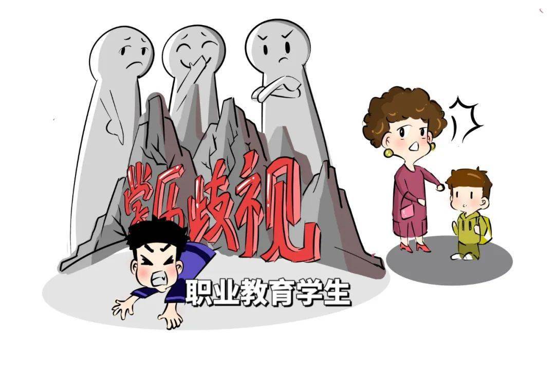 职业教育,不是你想象的那样_重庆_发展_社会