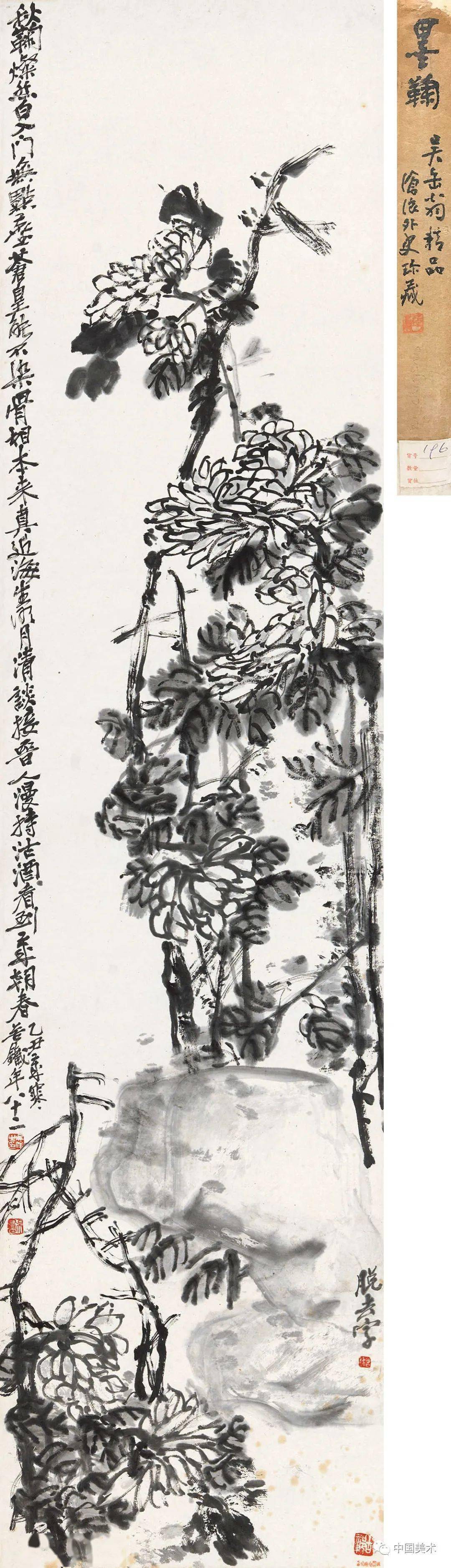 吴昌硕画菊四大特点!_菊花_艺术_绘画